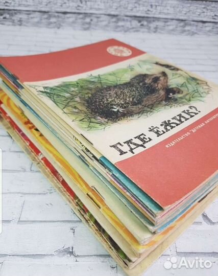 Детские книги СССР пакетом
