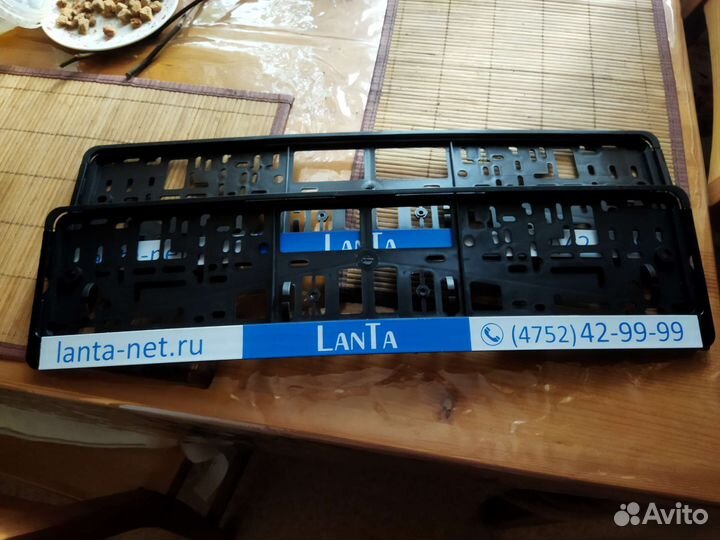 Рамка для номера