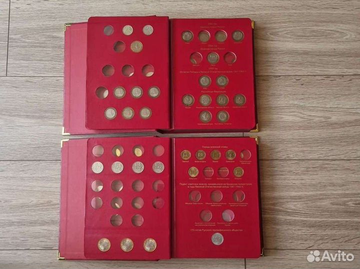 Коллекция юбилейных монет России в 2-х томах