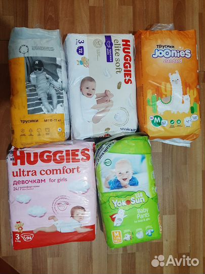 Подгузники трусики 2 упаковки