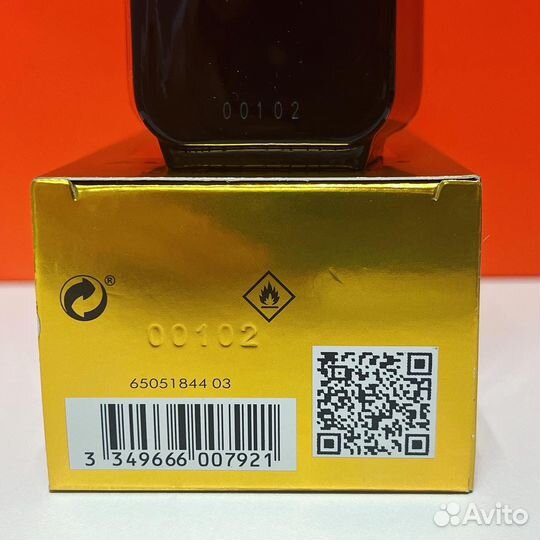 Paco Rabanne - 1 Million 100ml