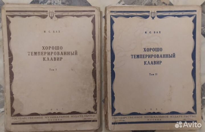 Старые ноты, клавиры,партитура. (Часть третья)