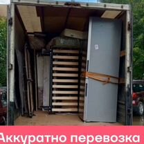 Переезды грузчики грузоперевозки, Дедовск