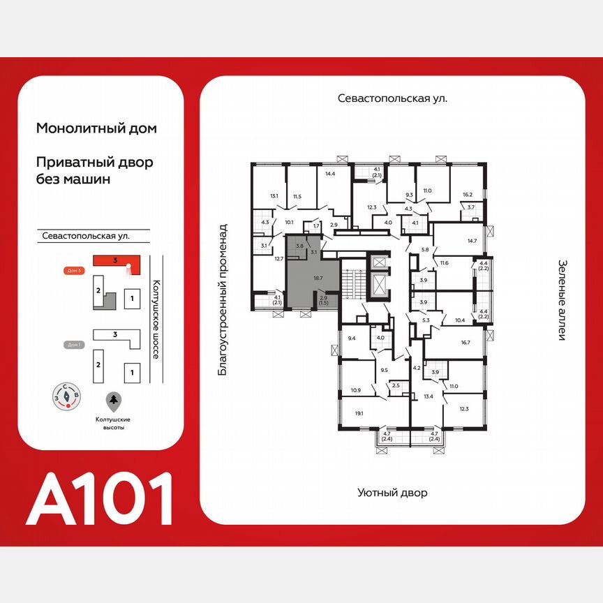 Квартира-студия, 26,7 м², 12/12 эт.