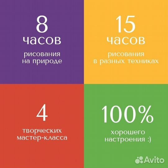 Городской детский лагерь