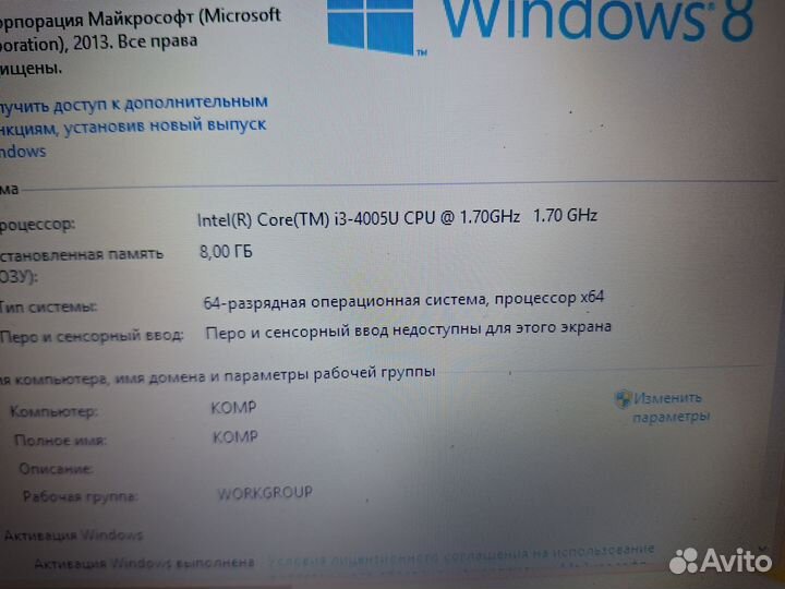 Acer nvidia 820 i3 hdd500 8gb