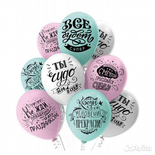 Набор из 5 шаров