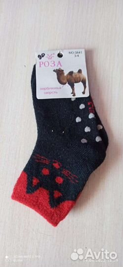 Носки 3-4 года. Новые