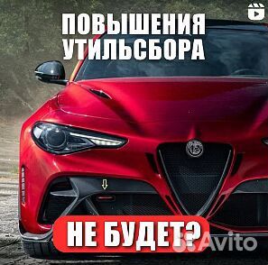 Авто из Китая. Под заказ