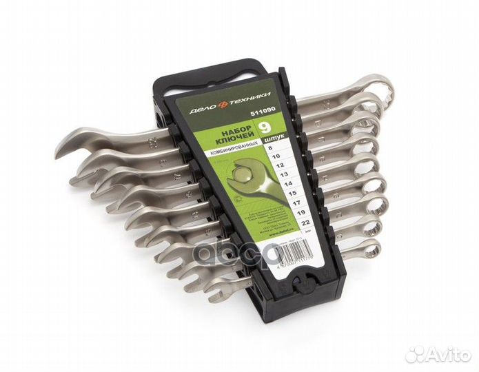 Набор ключей комбинированных - 9 шт. (8 10 12 1