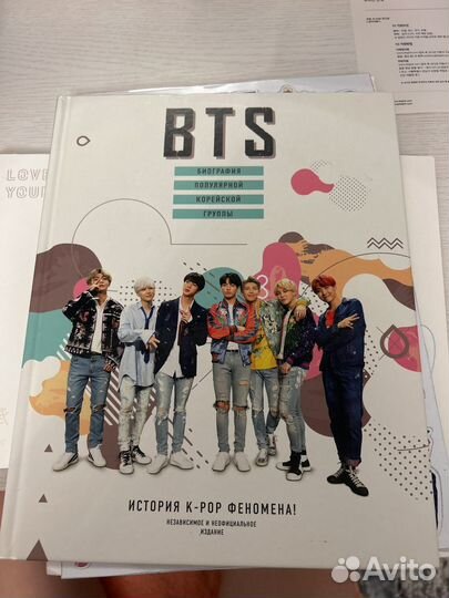 Книга (биография попуоярной корейской группы ) BTS