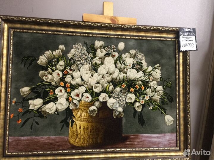 Картины, ковры, гобелен