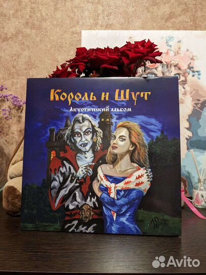 Король и Шут - Акустический альбом