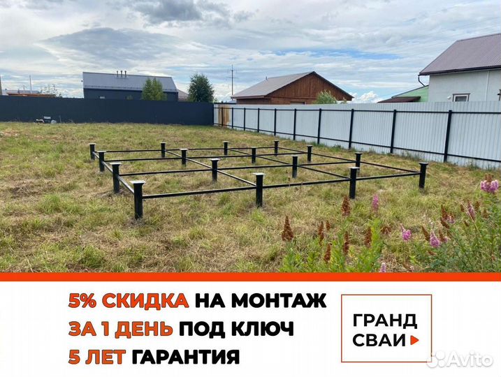 Винтовые сваи