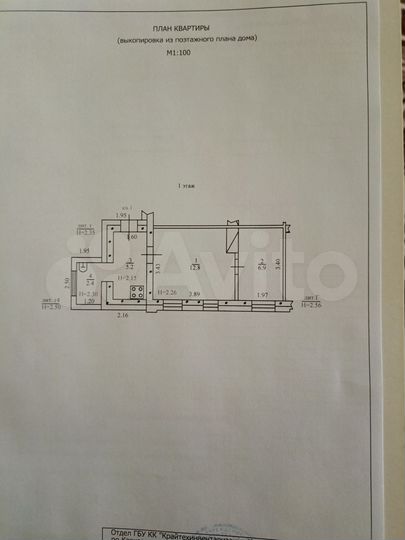 2-к. квартира, 27,3 м², 1/1 эт.