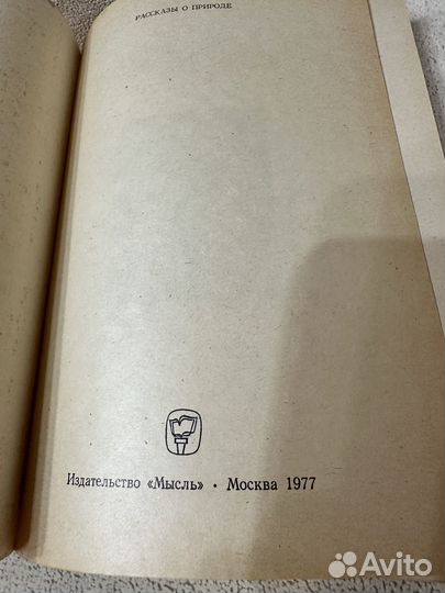 Джеральд Даррелл - Перегруженный ковчег. Гончие Ба