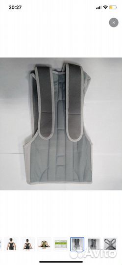 Корсет для осанки