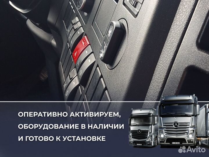 Установка глонасс на toyota estima hybrid