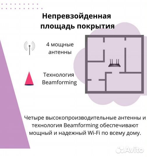 TP-Link ex511 гигабитный 3диапазонный