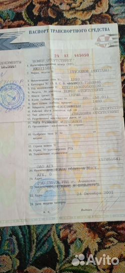 ИЖ 2715 1.5 МТ, 1993, 19 000 км