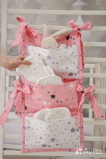 Карман органайзер подвесной для детской кроватки