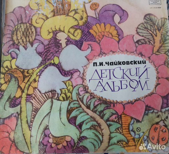 Чайковский, Лист, Моцарт, ансамбль скрипачей