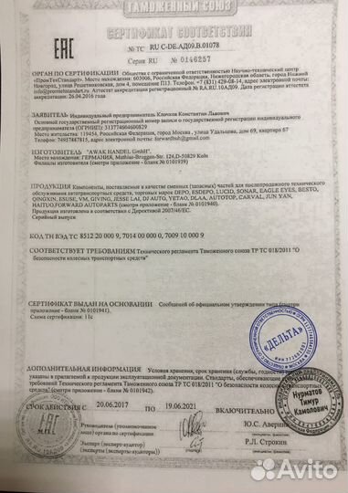 Зеркало наружное в сборе прав электр выпукл грунт nissan almera (N16) - 00-02