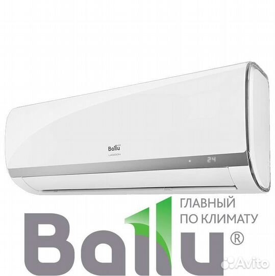 Сплит-система Ballu BSD-09HN1/HN120Y