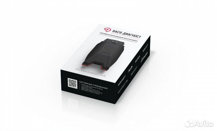 Вася диагност (Origin)