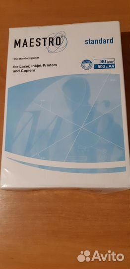 Канцелярия