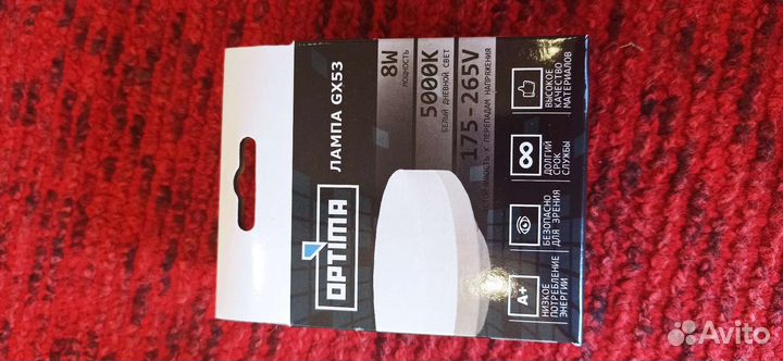 Светильник потолочный GX53