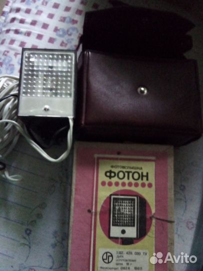 Вспышка СССР