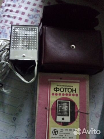 Вспышка СССР