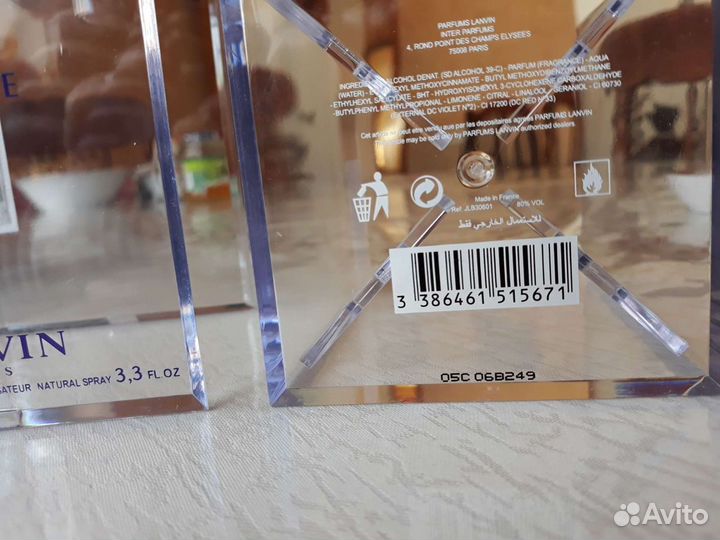 Парфюмерия женская Lanvin Eclat D'Arpege