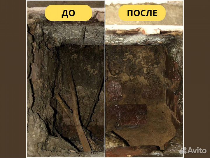 Чистка и дезинфекция вентиляции