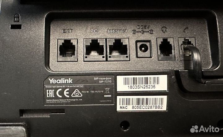 Телефон Yealink SIP-T27G