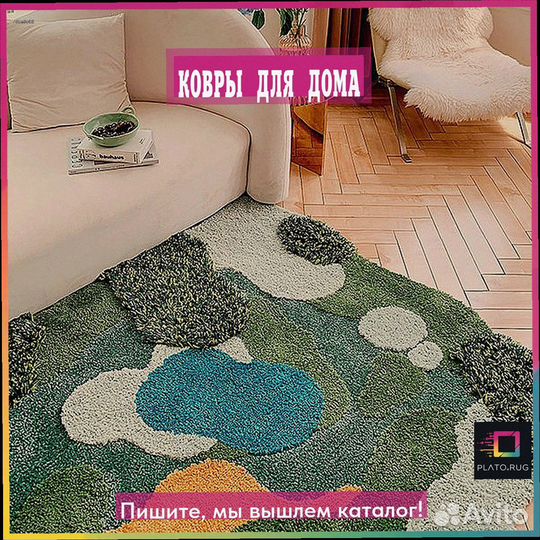 Яркий стиль: ваш ковер турция