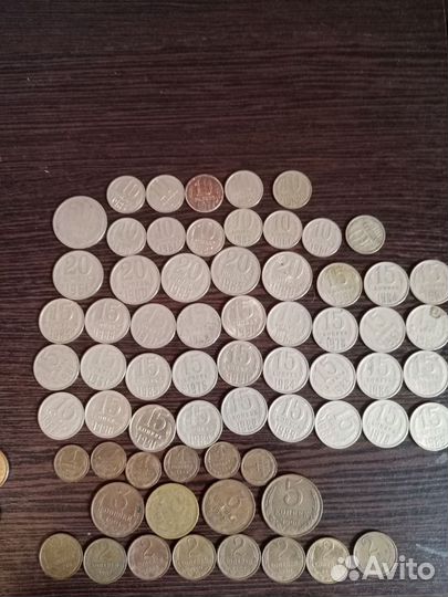 Монеты СССР и РФ