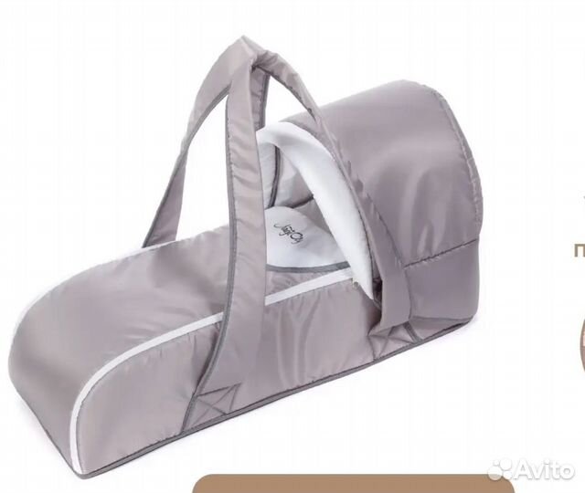 Люлька-переноска для детей