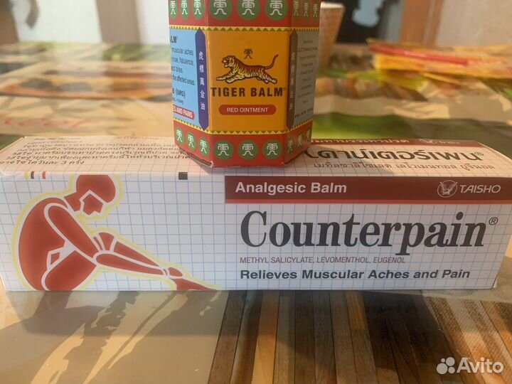 Тайский бальзам