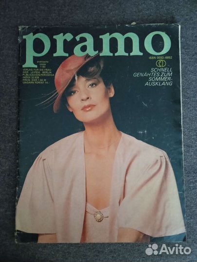 Журналы мод СССР