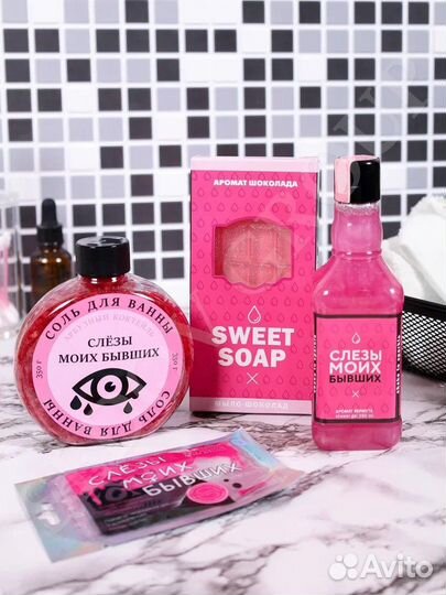 Подарочный бокс для девушки «Слезы бывших»