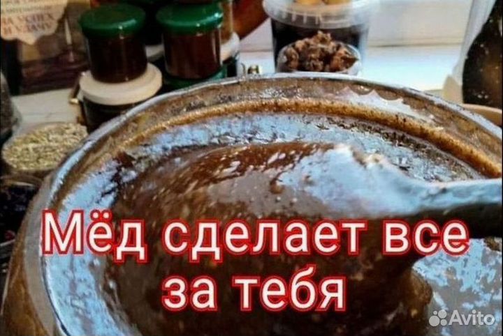 Усилитель мужской силы