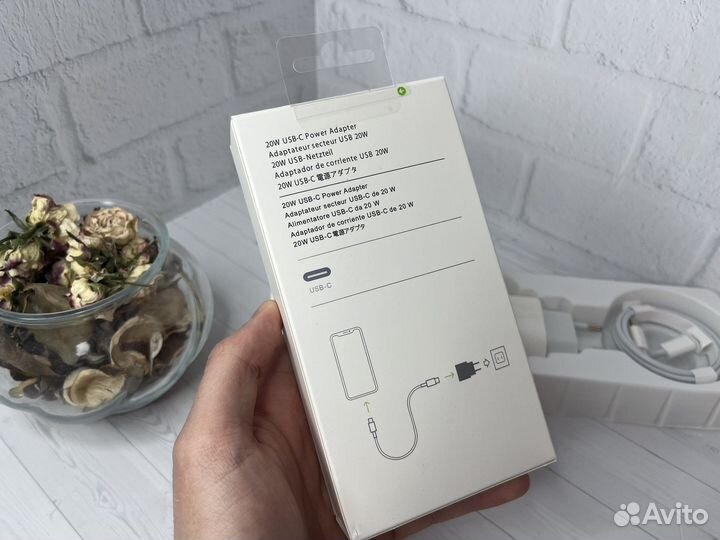 Комплект быстрой зарядки для iPhone 20W