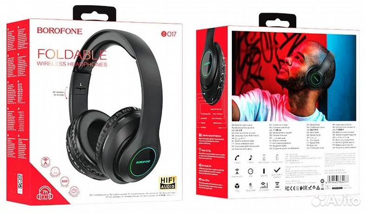 Беспроводные накладные наушники