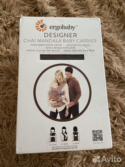 Переноска для детей