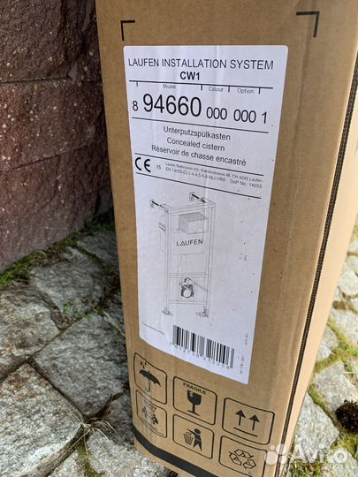 Laufen Installation System CW-1 Инсталляция с бачк