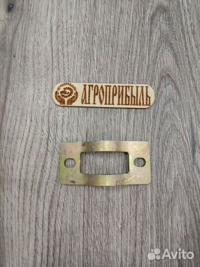 Хомут кзр 1502408