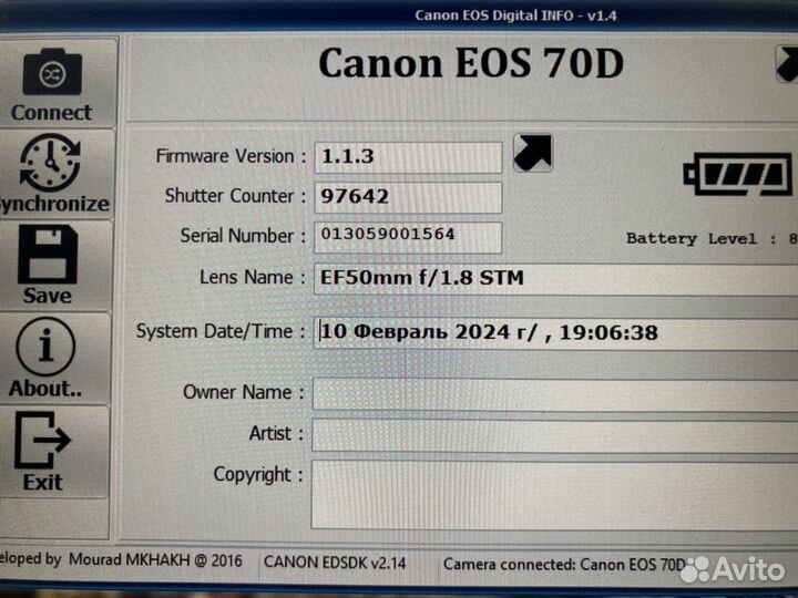 Canon EOS 70D Body