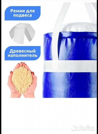 Боксёрский набор детский